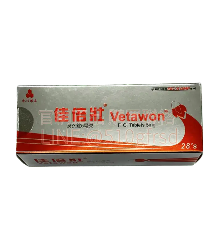佳倍壯 Vetawon 5mg 28錠｜每日低劑量他達拉非｜穩定改善ED與前列腺肥大